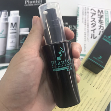 第2位プランテルEX