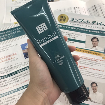 第5位ランブット