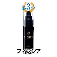 第3位フィンジア